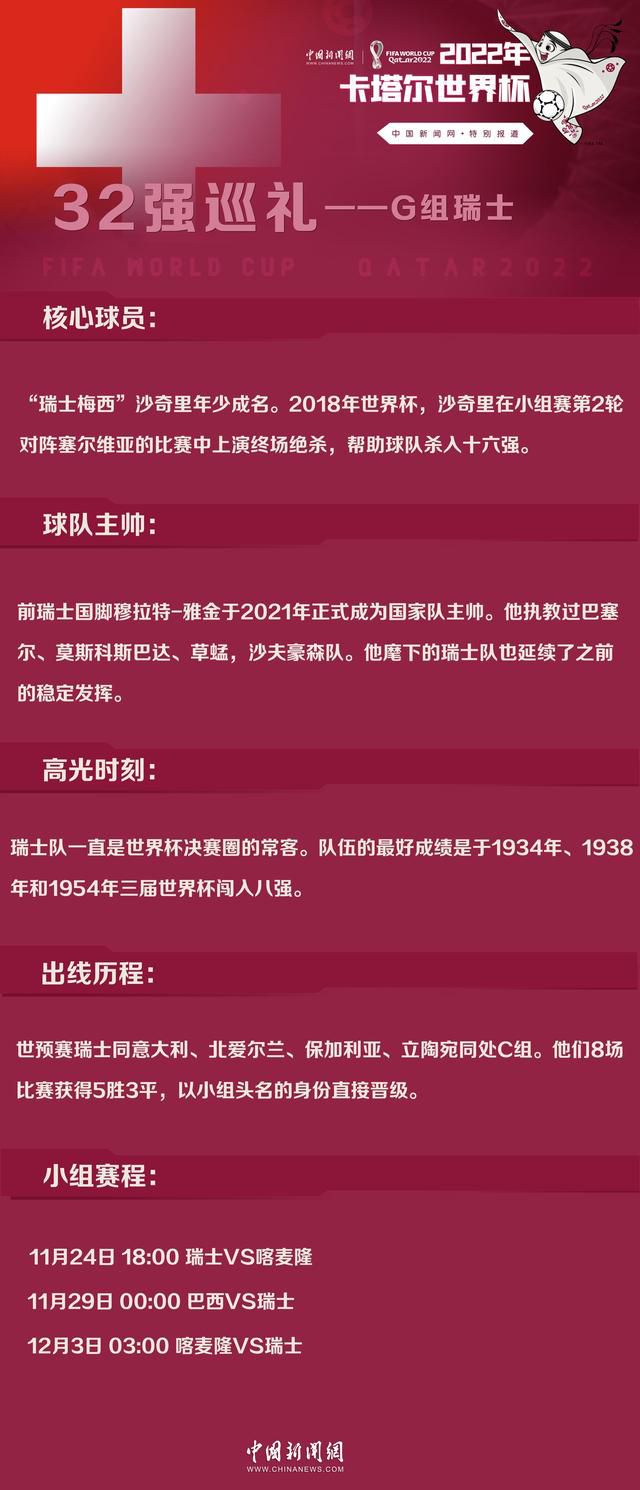 接受记者采访时，佛罗伦萨、尤文图斯旧将马尔基奥尼谈到了关于阿图尔和欧超联赛的话题。